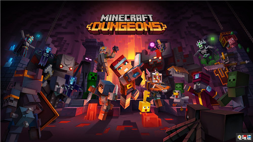 《我的世界地下城》沒有建筑元素 官方解釋就是這么設(shè)計的 Mojang Minecraft 我的世界 我的世界:地下城 電玩迷資訊 第1張 《我的世界地下城》沒有建筑元素 官方解釋就是這么設(shè)計的 Mojang Minecraft 我的世界 我的世界:地下城 電玩迷資訊 第1張