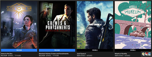 不買免費領 Epic商店下周免費《正當防衛(wèi)4》等兩款游戲 奧瑞利亞紀行 正當防衛(wèi)4 周免 Epic商店 電玩迷資訊  第1張