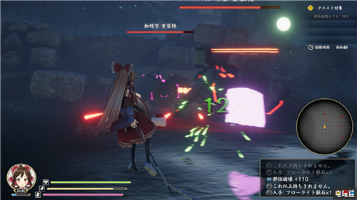 東方Project 3D彈幕狩獵新作《幻想討怪經(jīng)》將于4月23日發(fā)售 東方同人游戲 霧雨魔理沙 博麗靈夢 幻想討怪經(jīng) 東方Project STEAM/Epic  第4張