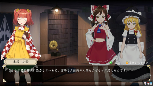 東方Project 3D彈幕狩獵新作《幻想討怪經(jīng)》將于4月23日發(fā)售 東方同人游戲 霧雨魔理沙 博麗靈夢 幻想討怪經(jīng) 東方Project STEAM/Epic  第5張