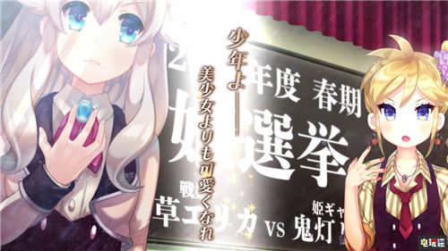 FAMI通評(píng)分：《最終幻想7》重制版39白金 伊甸之路 蜜蜂模擬器 僕姬Project 最終幻想7重制版 FAMI通 電玩迷資訊  第3張