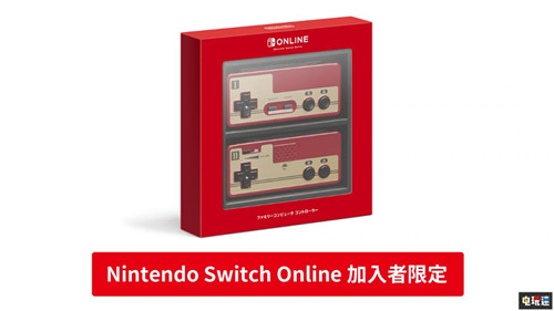 任天堂港服eShop限時上架任虧券 649港幣兩款大作 NSO會員 游戲兌換券 任虧券 Switch 港服 任天堂 任天堂SWITCH 第2張 任天堂港服eShop限時上架任虧券 649港幣兩款大作 NSO會員 游戲兌換券 任虧券 Switch 港服 任天堂 任天堂SWITCH 第2張