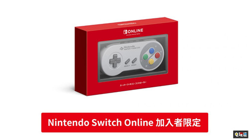 任天堂港服eShop限時上架任虧券 649港幣兩款大作 NSO會員 游戲兌換券 任虧券 Switch 港服 任天堂 任天堂SWITCH 第3張 任天堂港服eShop限時上架任虧券 649港幣兩款大作 NSO會員 游戲兌換券 任虧券 Switch 港服 任天堂 任天堂SWITCH 第3張