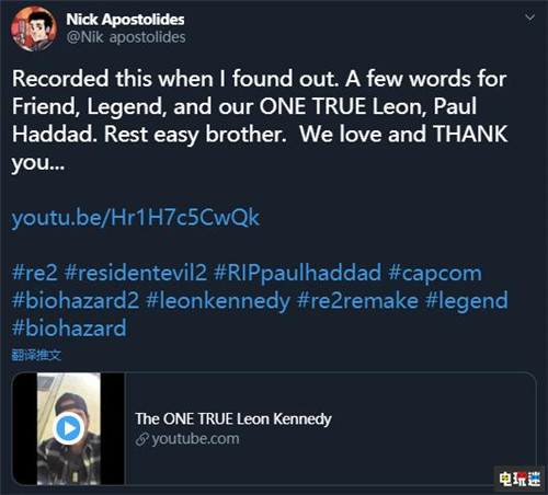 《生化危機(jī)2》原版里昂配音演員離世 享年56歲 配音 里昂 生化危機(jī)2 電玩迷資訊 第4張 《生化危機(jī)2》原版里昂配音演員離世 享年56歲 配音 里昂 生化危機(jī)2 電玩迷資訊 第4張