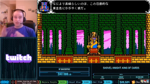 GDQ抗疫速通大會(huì)CRDQ籌得40萬捐款對(duì)抗肺炎 鏟子騎士：卡片之王 光環(huán)：戰(zhàn)斗進(jìn)化 游戲速通 GDQ 電玩迷資訊  第4張