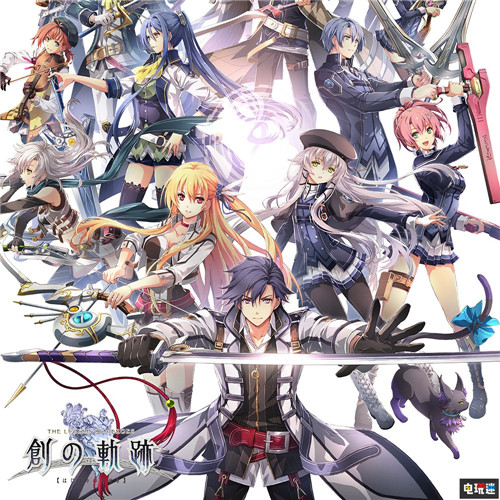 PS4日版《英雄傳說:創(chuàng)之軌跡》將于8月27日發(fā)售 PS4 Falcom 英雄傳說 創(chuàng)之軌跡 索尼PS 第3張 PS4日版《英雄傳說:創(chuàng)之軌跡》將于8月27日發(fā)售 PS4 Falcom 英雄傳說 創(chuàng)之軌跡 索尼PS 第3張