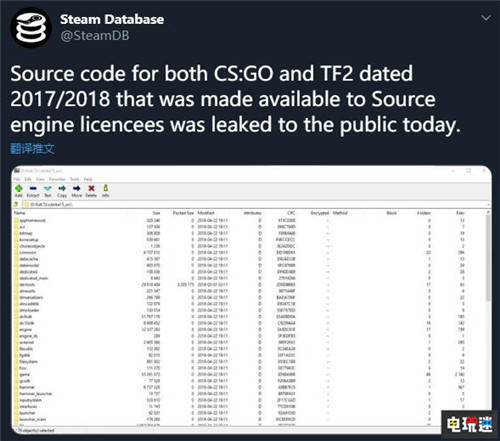 《CS：GO》與《軍團(tuán)要塞2》源代碼泄露 Valve稱舊版本放心 軍團(tuán)要塞2 CS：GO Valve Steam STEAM/Epic  第2張