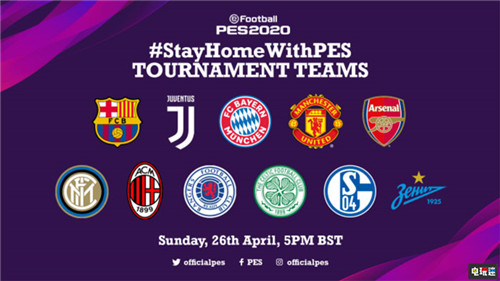 科樂(lè)美宣布舉辦《實(shí)況足球2020》線上賽 11家俱樂(lè)部球星參賽 PES2020 實(shí)況足球2020 科樂(lè)美 電玩迷資訊  第1張