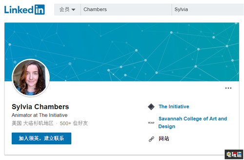 《神秘海域4》動(dòng)畫(huà)師加盟微軟The Initiative Xbox 微軟 The Initiative 微軟XBOX  第2張