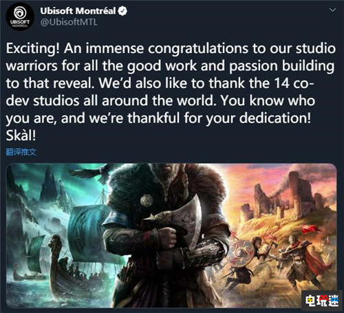 《刺客信條：英靈殿》正式公開 維京人刺客來了 刺客信條 育碧 刺客信條：英靈殿 電玩迷資訊  第2張