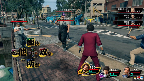 《如龍7》現(xiàn)身Steam 或?qū)⑼瞥鲇⑽腜C版 人中之龍7 Steam 如龍7 STEAM/Epic  第3張