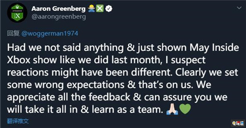 Xbox營(yíng)銷總監(jiān)稱Inside Xbox的XSX第三方首秀不佳 會(huì)吸取教訓(xùn) Inside Xbox Xbox Series X 微軟 微軟XBOX  第3張