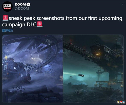 《毀滅戰(zhàn)士：永恒》劇情DLC新截圖 梅克族主星或?qū)⒌菆?DOOM DLC 毀滅戰(zhàn)士：永恒 電玩迷資訊  第1張