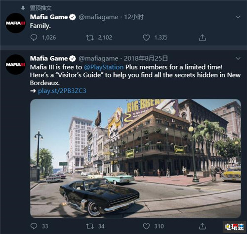 《四海兄弟》官推是個兩年復(fù)活 或為新作預(yù)熱 Hanger 13 黑手黨3 黑手黨2 四海兄弟3 四海兄弟2 電玩迷資訊  第2張