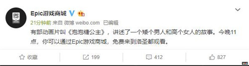 Epic商店放大招 本周免費(fèi)送《給他愛5》 Epic商店 俠盜獵車手5 給他愛5 GTA5 電玩迷資訊  第3張