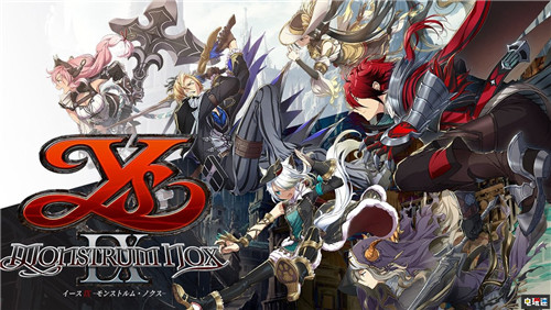 Falcom 2020財年下半年財報營收下滑 新作開發(fā)順利 碧之軌跡 改 零之軌跡 改 創(chuàng)之軌跡 財報 Falcom 電玩迷資訊  第3張