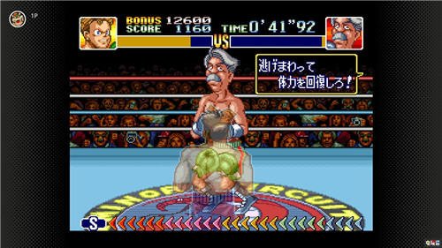 任天堂5月NSO會(huì)免游戲公開(kāi) 《狂暴世界》等在列 會(huì)免 5月 NSO 任天堂 任天堂SWITCH  第9張