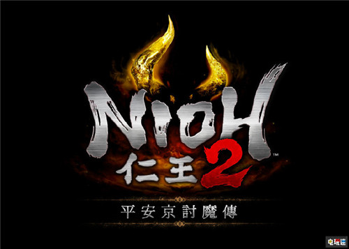 《仁王2》后續(xù)DLC公開 將返回平安時(shí)代斬妖 PS4 太初武士秘史 平安京討魔傳 牛若戰(zhàn)記 DLC 仁王2 索尼PS  第3張