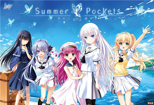 Key社《Summer Pockets》Steam版將追加中文 文字冒險游戲 Galgame Summer Pockets Key社 STEAM/Epic  第1張