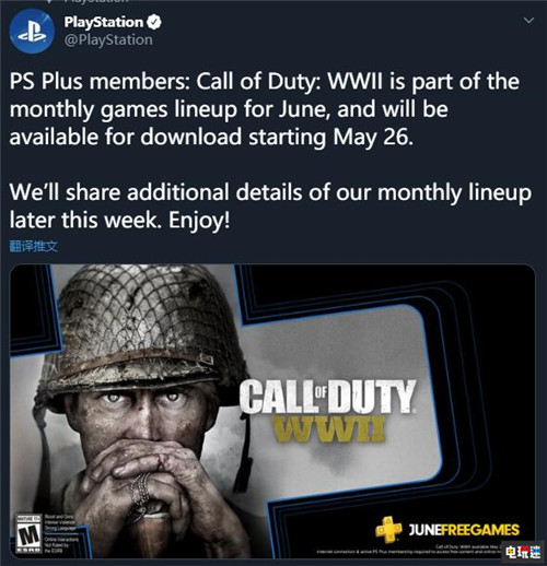 PSN搶先公開6月會免之一:《使命召喚:二戰(zhàn)》 索尼 PS4 會免 使命召喚:二戰(zhàn) 索尼PS 第2張 PSN搶先公開6月會免之一:《使命召喚:二戰(zhàn)》 索尼 PS4 會免 使命召喚:二戰(zhàn) 索尼PS 第2張