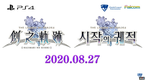 《創(chuàng)之軌跡》中文版同步8月27日發(fā)售 增加VR玩法 PS4 云豹娛樂(lè) Falcom 中文版 英雄傳說(shuō):創(chuàng)之軌跡 索尼PS 第2張 《創(chuàng)之軌跡》中文版同步8月27日發(fā)售 增加VR玩法 PS4 云豹娛樂(lè) Falcom 中文版 英雄傳說(shuō):創(chuàng)之軌跡 索尼PS 第2張