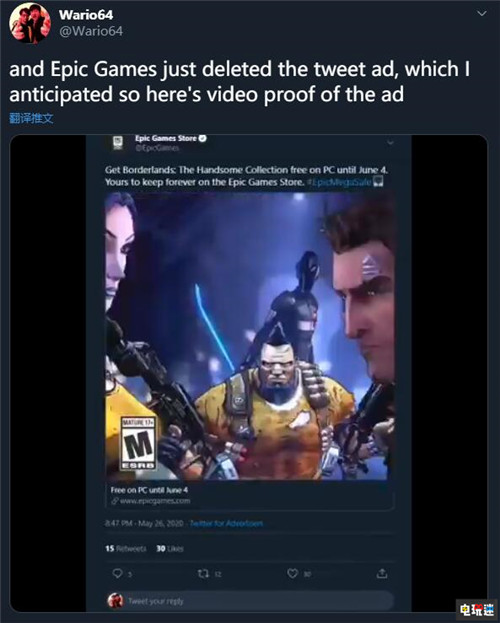 Epic周免泄露《無主之地：帥杰克合集》喜加一 無主之地：帥杰克合集 周免 Epic商店 電玩迷資訊  第2張