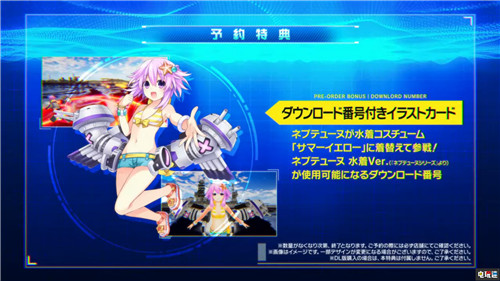 地雷社宣布《碧藍(lán)航線：Crosswave》9月登陸Switch 超次元游戲海王星 Switch 碧藍(lán)航線Crosswave 地雷社 任天堂SWITCH  第3張