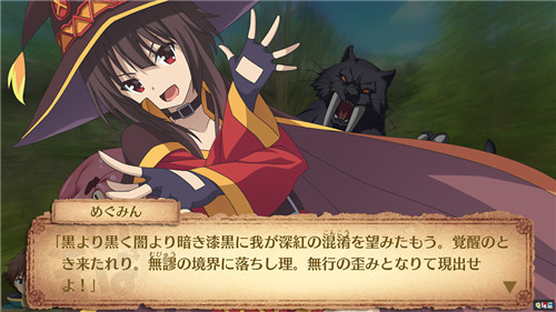 《為美好的世界獻上祝?！酚螒?qū)⑼瞥鲈鰪姲?登陸PS4與NS PS4 Switch 為美好的世界獻上祝福 電玩迷資訊  第4張