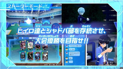 《影之詩(shī)：冠軍之戰(zhàn)》11月5日發(fā)售 登陸Switch Cygames Switch 影之詩(shī)：冠軍之戰(zhàn) 任天堂SWITCH  第4張