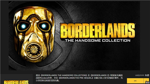 Epic商店市場占比達(dá)到15% 游戲周免反促銷量上漲 堡壘之夜 免費游戲 Epic商店 電玩迷資訊  第1張