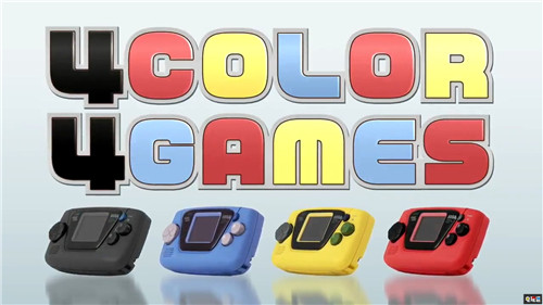 世嘉60周年紀(jì)念推出GameGear Micro迷你掌機(jī) GameGear Micro 迷你掌機(jī) SEGA 世嘉 電玩迷資訊 第2張 世嘉60周年紀(jì)念推出GameGear Micro迷你掌機(jī) GameGear Micro 迷你掌機(jī) SEGA 世嘉 電玩迷資訊 第2張