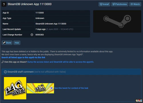 傳《女神異聞錄3》與《女神異聞錄4G》將登陸Steam Steam Atlus P3 女神異聞錄3 P4G 女神異聞錄4黃金版 STEAM/Epic  第3張