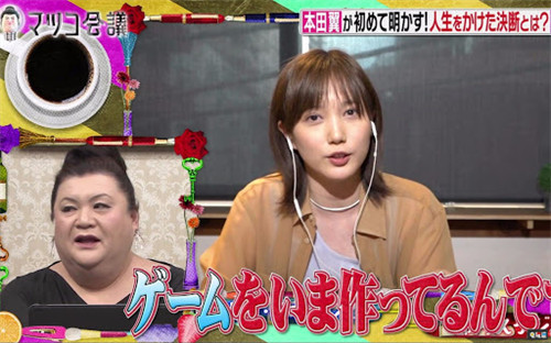 日本知名演員本田透宣布與微軟合作制作游戲 游戲制作 微軟 本田翼 電玩迷資訊  第2張