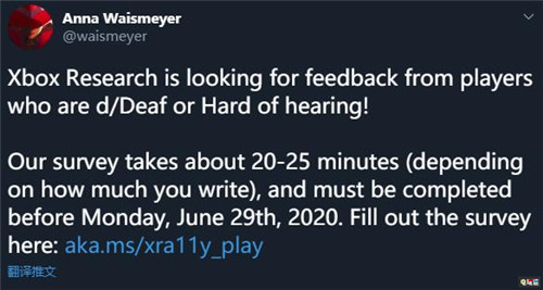 微軟推出針對殘障人士調(diào)查進一步改善其游戲體驗 Xbox 無障礙游戲 微軟 微軟XBOX  第3張