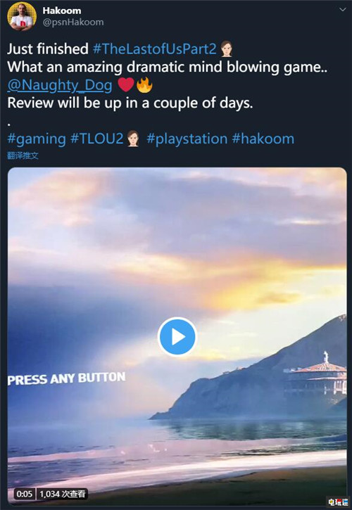 白金達(dá)人肝帝Hakoom稱《最后生還者2》是一款驚艷的游戲 最后生還者2 Hakoom PS4 索尼PS  第2張