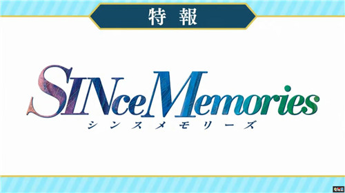《秋之回憶》推出1至7代高清合集 新作開(kāi)發(fā)中 Galgame 告別回憶 秋之回憶 電玩迷資訊  第3張