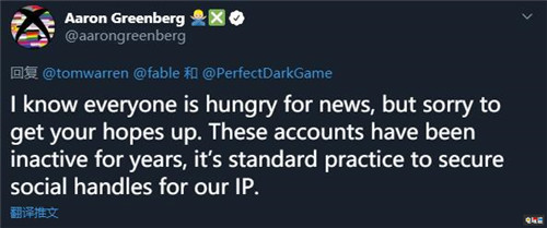 《神鬼寓言》推特賬號(hào)被發(fā)現(xiàn) 微軟澄清沒(méi)有使用 完美黑暗 神鬼寓言 微軟 微軟XBOX 第3張 《神鬼寓言》推特賬號(hào)被發(fā)現(xiàn) 微軟澄清沒(méi)有使用 完美黑暗 神鬼寓言 微軟 微軟XBOX 第3張