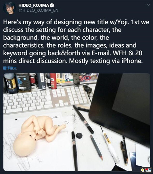 小島秀夫推特展示居家工作 草稿或暗示《死亡擱淺》新作 死亡擱淺 小島秀夫 電玩迷資訊  第2張