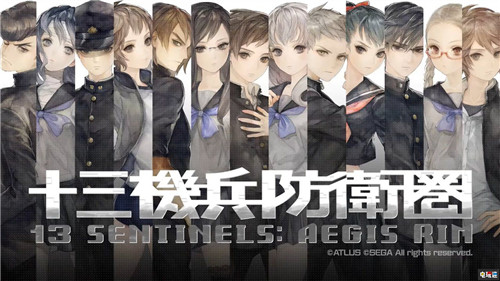 Atlus公開2019至20財年財報虧損下降 P5銷量破320萬 十三機兵防衛(wèi)圈 女神異聞錄5 世嘉 Atlus 電玩迷資訊  第5張