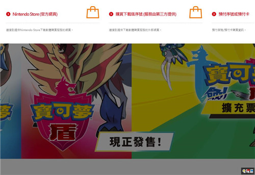 任天堂歐服宣布停止為零售商提供第一方游戲兌換碼 eShop Switch 任天堂 任天堂SWITCH  第2張