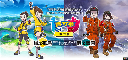 任天堂歐服宣布停止為零售商提供第一方游戲兌換碼 eShop Switch 任天堂 任天堂SWITCH  第3張