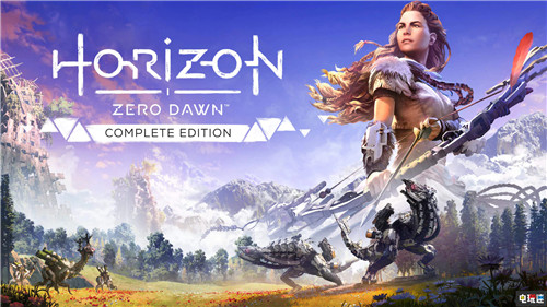 索尼第一方《地平線:零之曙光完全版》8月7日登陸PC平臺 索尼 Epic商店 Steam 地平線:零之曙光完全版 電玩迷資訊 第1張 索尼第一方《地平線:零之曙光完全版》8月7日登陸PC平臺 索尼 Epic商店 Steam 地平線:零之曙光完全版 電玩迷資訊 第1張