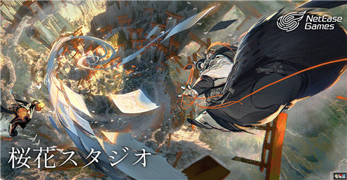 卡普空《鬼泣》戰(zhàn)斗設(shè)計(jì)師加盟網(wǎng)易櫻花工作室 櫻花工作室 網(wǎng)易 鬼泣5 電玩迷資訊 第1張 卡普空《鬼泣》戰(zhàn)斗設(shè)計(jì)師加盟網(wǎng)易櫻花工作室 櫻花工作室 網(wǎng)易 鬼泣5 電玩迷資訊 第1張