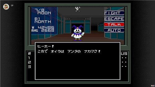 任天堂Switch會(huì)免7月15日更新 《大金剛國度》在列 不朽者 真女神轉(zhuǎn)生 大金剛國度 會(huì)免 任天堂 Switch 任天堂SWITCH 第5張 任天堂Switch會(huì)免7月15日更新 《大金剛國度》在列 不朽者 真女神轉(zhuǎn)生 大金剛國度 會(huì)免 任天堂 Switch 任天堂SWITCH 第5張