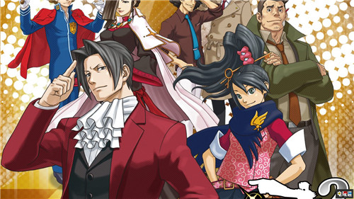 《逆轉(zhuǎn)檢事》系列監(jiān)督山崎剛離職卡普空  電玩迷資訊  第1張