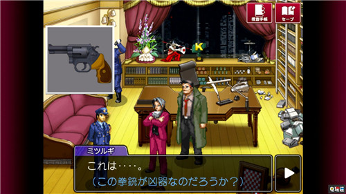 《逆轉(zhuǎn)檢事》系列監(jiān)督山崎剛離職卡普空  電玩迷資訊  第3張