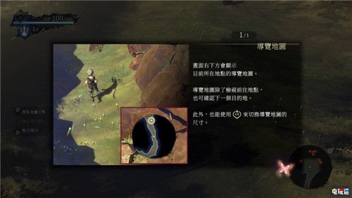 《鬼哭之邦》Switch中文試玩版推出 可體驗序章 中文版 Switch 鬼哭之邦 任天堂SWITCH  第5張