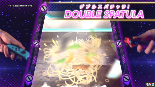 萬代推出料理新作《料理王者》料理成精組隊(duì)?wèi)?zhàn)斗 Switch 料理王者 萬代南夢宮 任天堂SWITCH 第1張 萬代推出料理新作《料理王者》料理成精組隊(duì)?wèi)?zhàn)斗 Switch 料理王者 萬代南夢宮 任天堂SWITCH 第1張