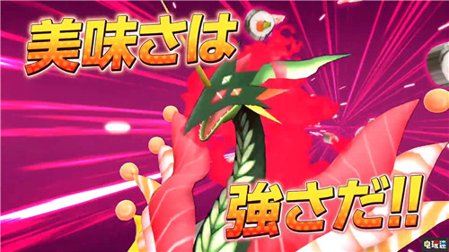 萬代推出料理新作《料理王者》料理成精組隊(duì)?wèi)?zhàn)斗 Switch 料理王者 萬代南夢宮 任天堂SWITCH 第4張 萬代推出料理新作《料理王者》料理成精組隊(duì)?wèi)?zhàn)斗 Switch 料理王者 萬代南夢宮 任天堂SWITCH 第4張