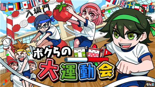 FAMI通評(píng)分：《對(duì)馬島之魂》40分滿分佳作進(jìn)入白金殿堂 Ninjala 對(duì)馬島之魂 FAMI通評(píng)分 電玩迷資訊  第6張